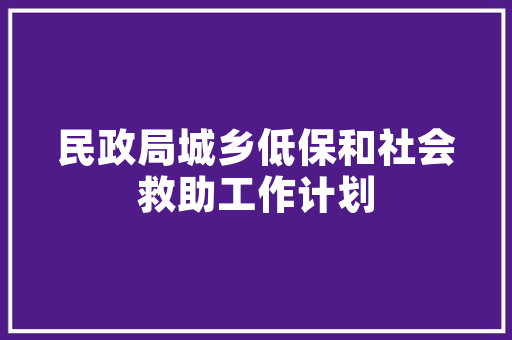 如何建设智慧工地论文,智慧工地建设指导意见。 智能科技