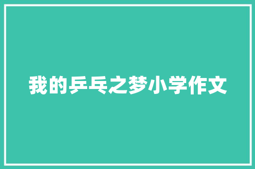 软件技术等于软件工程吗,软件技术和软件工程学的一样吗。 软件技术