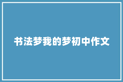 长宁区软件技术前景,上海软件行业集中在哪个区。 软件技术