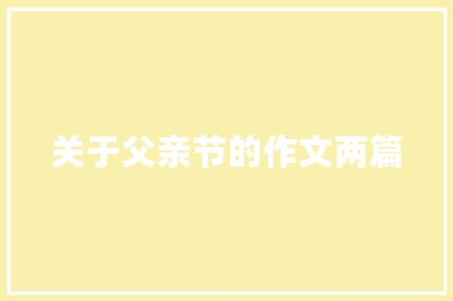 大专学软件技术教的什么,大专生学软件技术以后在哪工作。 软件技术