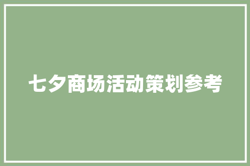 杭州除了阿里，还有哪些具有职业发展前景的知名公司 人工智能