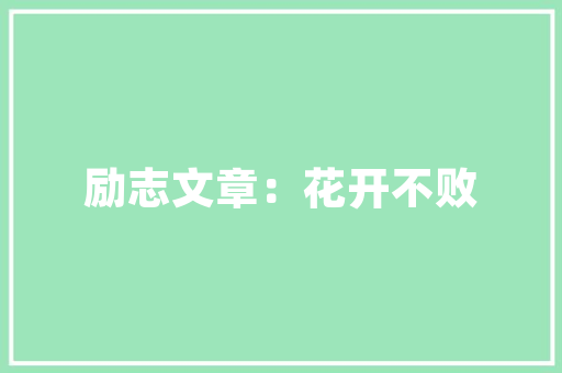 数字孪生百度百科,数字孪生digital twin。 智能科技