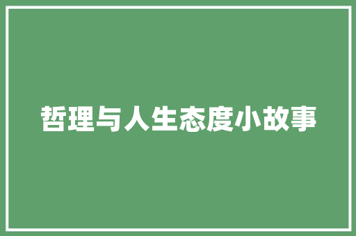 vr，ar，mr到底是什么?它们有什么区别 人工智能
