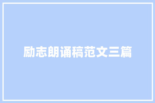 软件测试步骤,软件测试步骤不包括。 智能科技