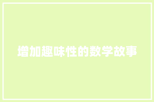 计科和人工智能专业相比，学哪个好 人工智能