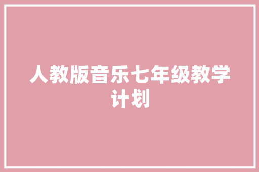 智能按摩器的产品介绍,智能按摩器的产品介绍怎么写。 智能科技