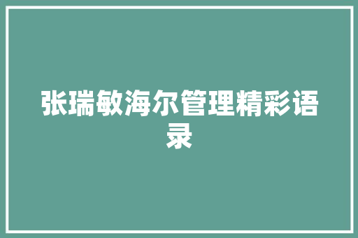 大学生软件技术工作经验,大学生软件工程专业项目经验。 软件技术