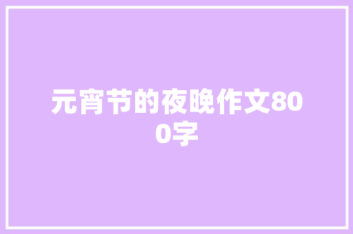 所有名牌鞋子标志大全,鞋子品牌一览表大全。 智能科技
