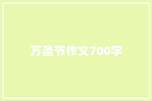 建筑施工管理软件,建筑施工管理软件 工程项目管理软件 施工版。 智能科技
