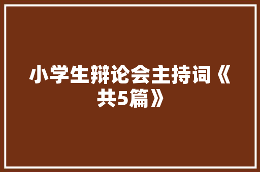 编程加盟哪一家比较好,编程加盟哪一家比较好。 智能科技