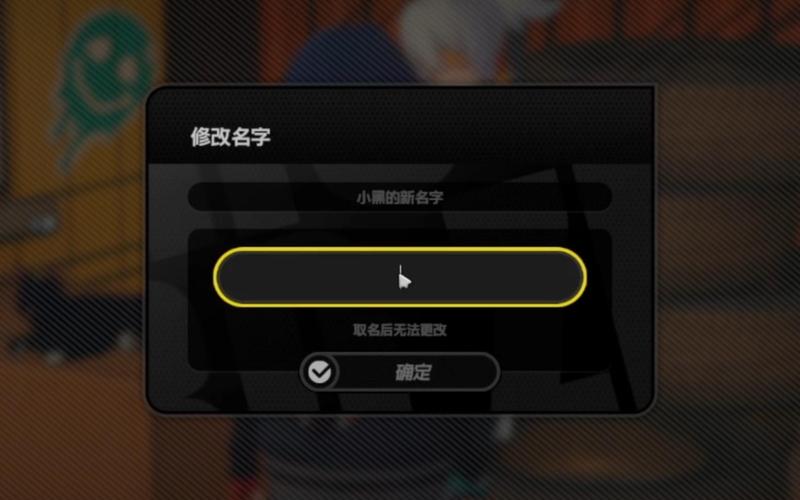 免费的取名软件破解版,免费的取名软件破解版下载。 智能科技 免费的取名软件破解版,免费的取名软件破解版下载。 智能科技